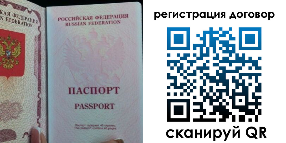 прописка для военкомата в Курской области