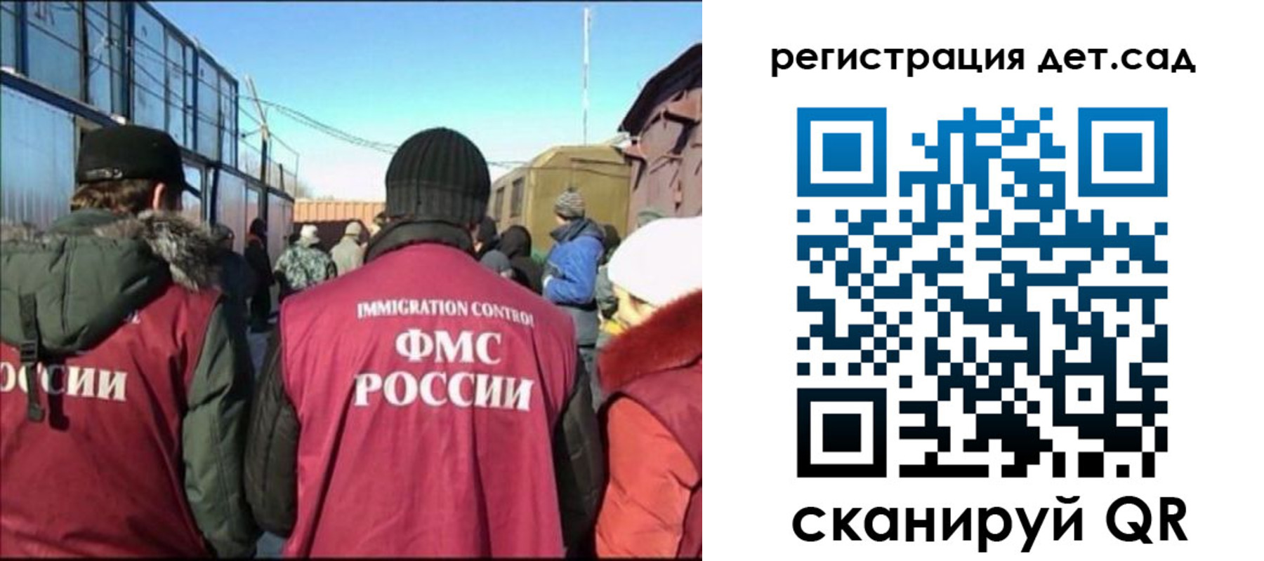 прописка 2025 в Курской области