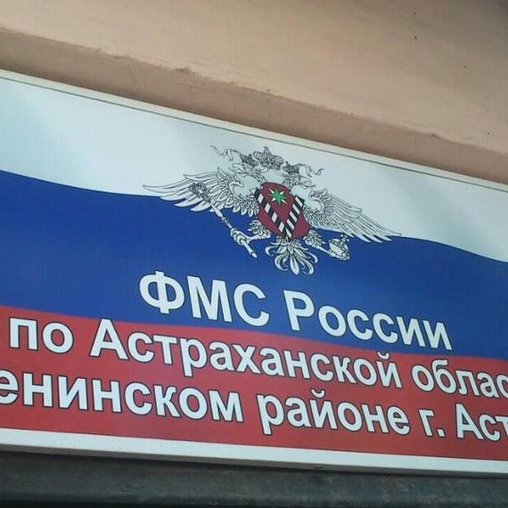 прописка в Курской области